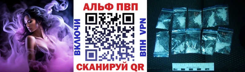площадка как зайти Краснослободск A-PVP мука