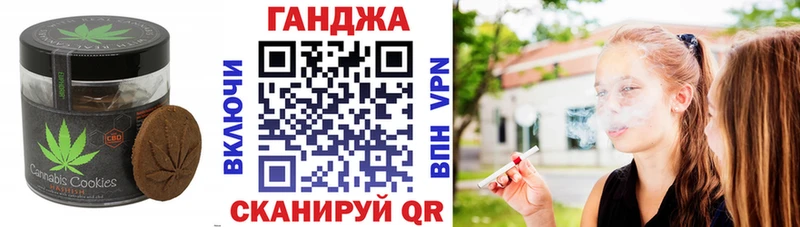 Cannafood конопля  что такое наркотик  Краснослободск 