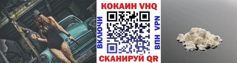 что такое   Краснослободск  Cocaine Columbia 
