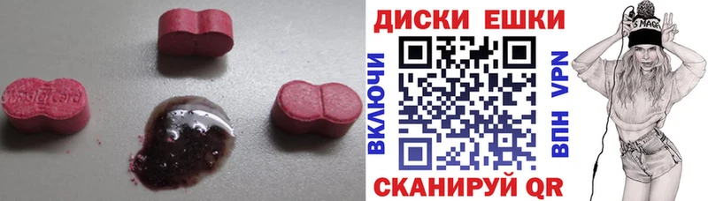 ЭКСТАЗИ mix  Краснослободск 