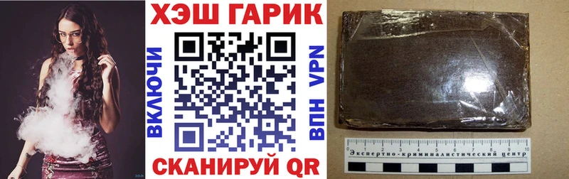 где продают   Краснослободск  ГАШИШ hashish 