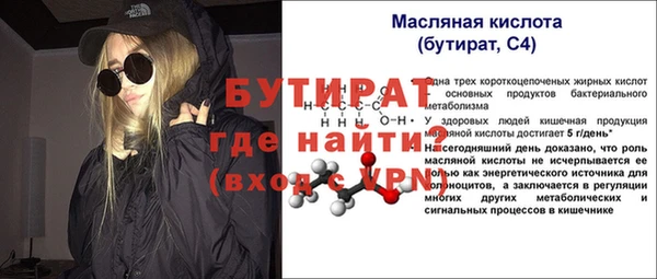 mix Богородск