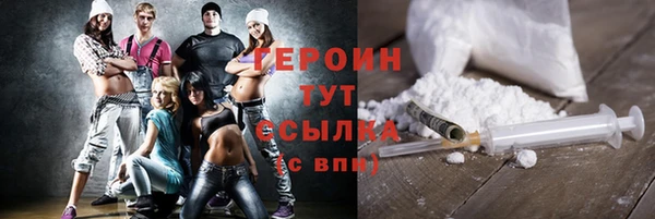 стафф Тавда