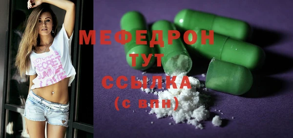 mix Богородск