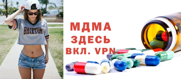 соль ск Белокуриха