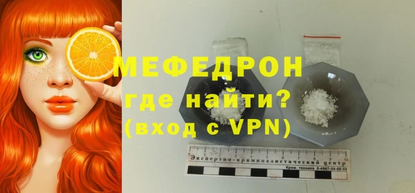 MESCALINE Богданович
