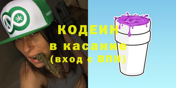 MESCALINE Богданович