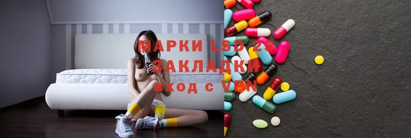 гашик Беломорск