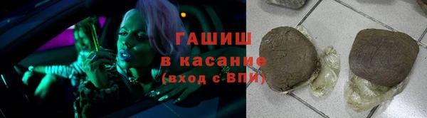 гашик Беломорск
