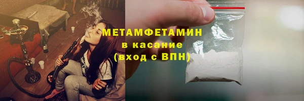гашик Беломорск