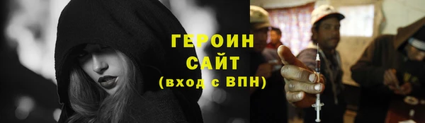 метадон Тайга