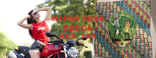 гашик Беломорск