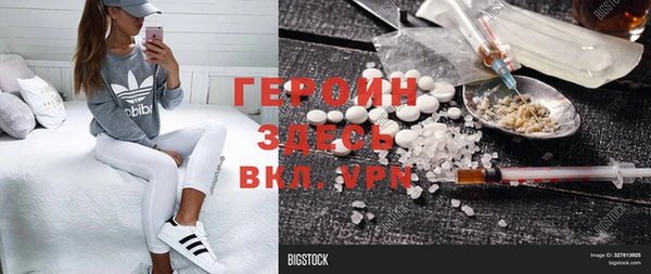 соль ск Белокуриха