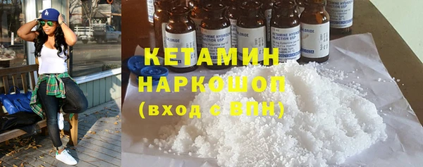гашик Беломорск