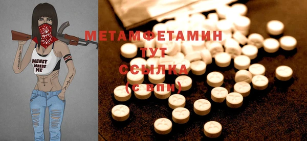 MESCALINE Богданович
