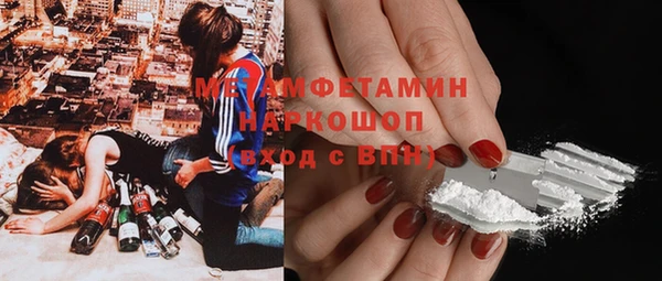 гашик Беломорск