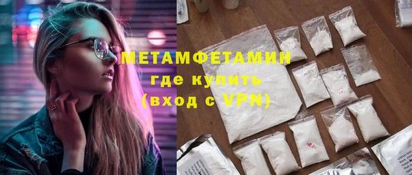 соль ск Белокуриха