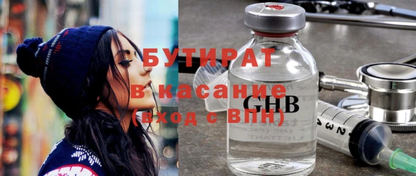 MESCALINE Богданович