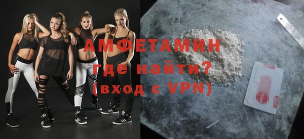 соль ск Белокуриха
