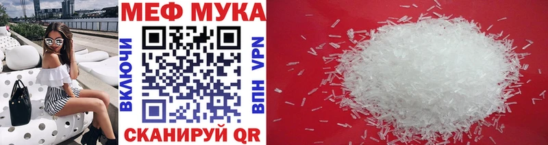Мефедрон mephedrone  Краснослободск 