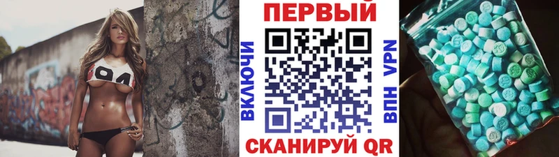 МЕГА ссылки закладки Краснослободск Метамфетамин винт