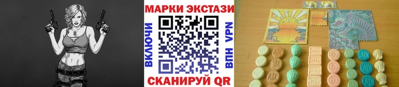 Марки N-bome 1,5мг  Краснослободск 