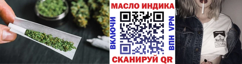 где продают наркотики  Краснослободск  ТГК вейп 