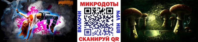Псилоцибиновые грибы мухоморы  Краснослободск 